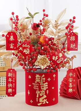 乔迁之喜福桶摆件新居进宅搬家