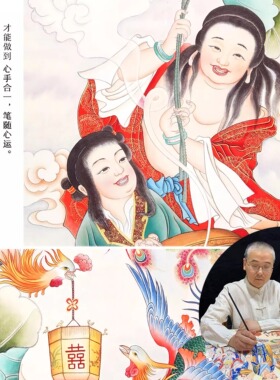 工笔画和合二圣百年好合