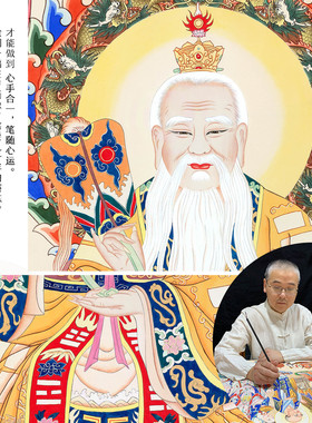 工笔纯手绘三清画像挂画卷轴