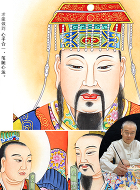 工笔画纯手绘长生大帝画像玉清真王统天元圣天尊卷轴挂画道场画