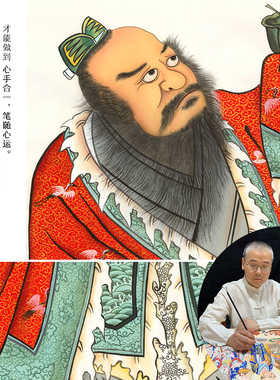 工笔画纯手绘张道陵祖师爷画像道祖天师画像神像卷轴挂画道场画