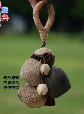印尼手工天然果壳手摇铃挂饰田园风治愈音疗包挂件装饰品景区热卖