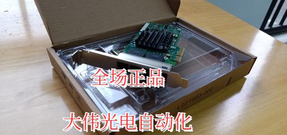 拍*英特尔Intel i340-t4四囗网卡E1G44HT带蓝标正品 - 图2