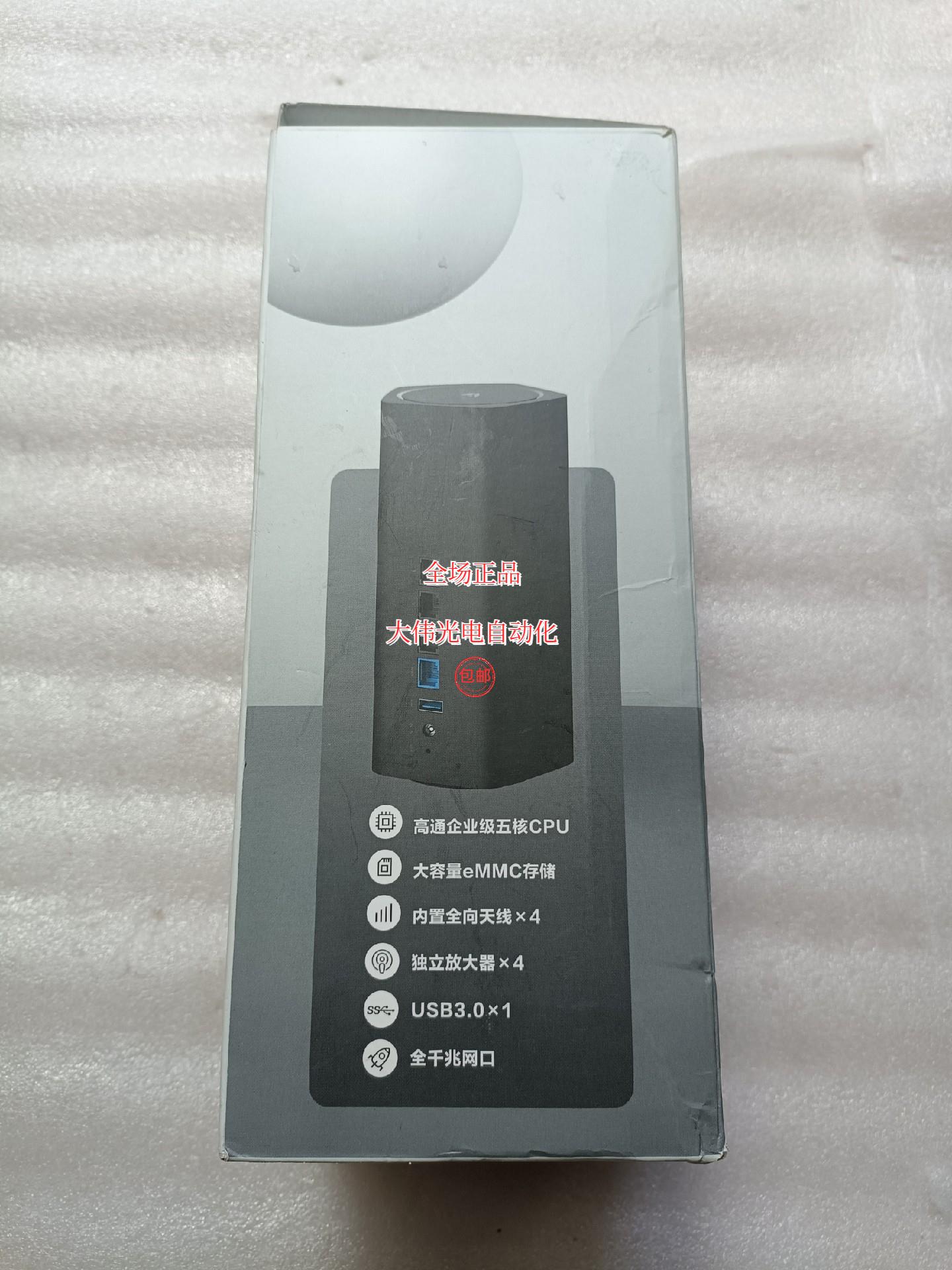 拍'京东云无线宝路由器AX1800Pro 尊享版64G RE-S现货