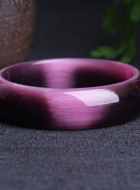 深紫色猫眼石招桃花转运玉镯子