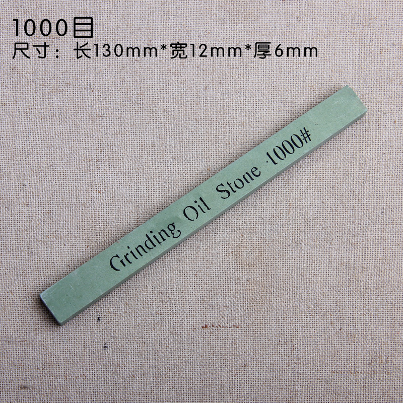 400/600/1000目 磨刀石油石条磨刀捧条器精磨石双面可用 沙丘户外 - 图2