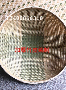 竹编竹筛子细孔茶叶制品米筛