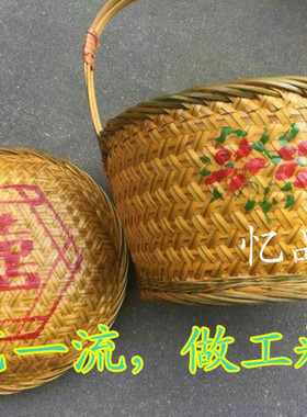 竹制品竹筐结婚篮竹编草莓蓝