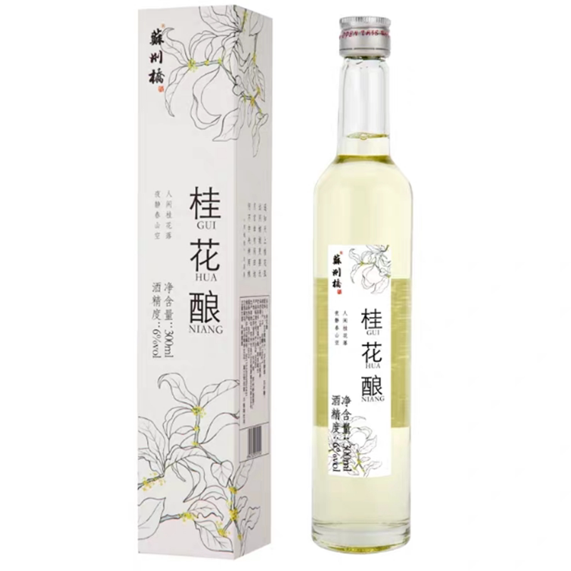 苏州桥酒桂花酒桂花酿6度女士低度甜酒水果酒买2瓶送杯子