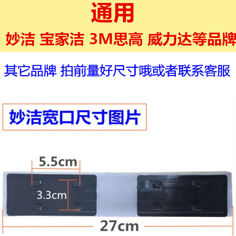 妙洁通用拖把头替换装宽口配件拖布超吸水对折式海绵拖把头家用头 - 图0