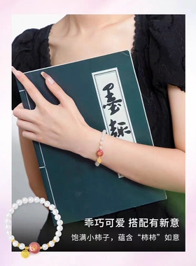 原创设计白玉髓s925银甜美手链女