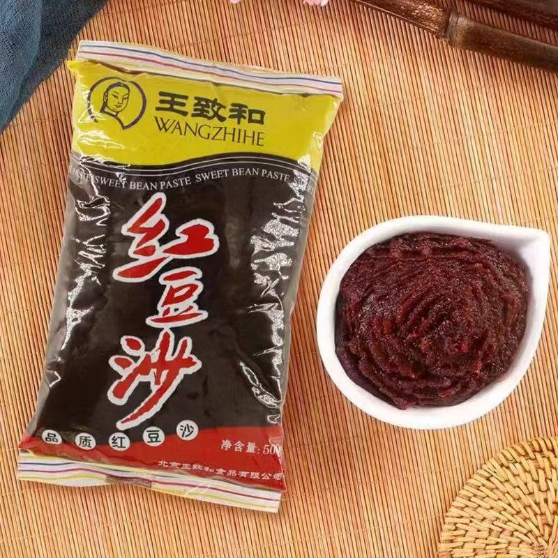 【新日期】王致和红豆沙500g整箱批发商用烘焙馅料豆沙包汤圆原料,淘宝优惠券,粉丝福利购,淘宝优惠卷
