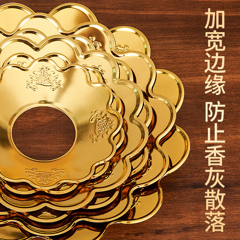 加厚合金香炉围香灰托防香灰掉落罩接香灰托盘家用不锈钢挡灰围挡,淘宝优惠券,粉丝福利购,淘宝优惠卷