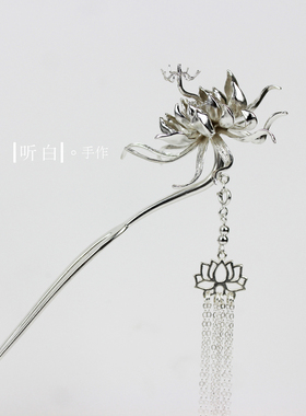 听白手作昙花发簪纯银汉服配饰