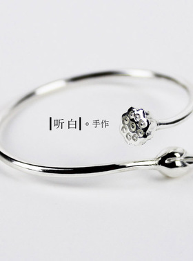 听白手作纯银手镯故宫菡萏莲蓬