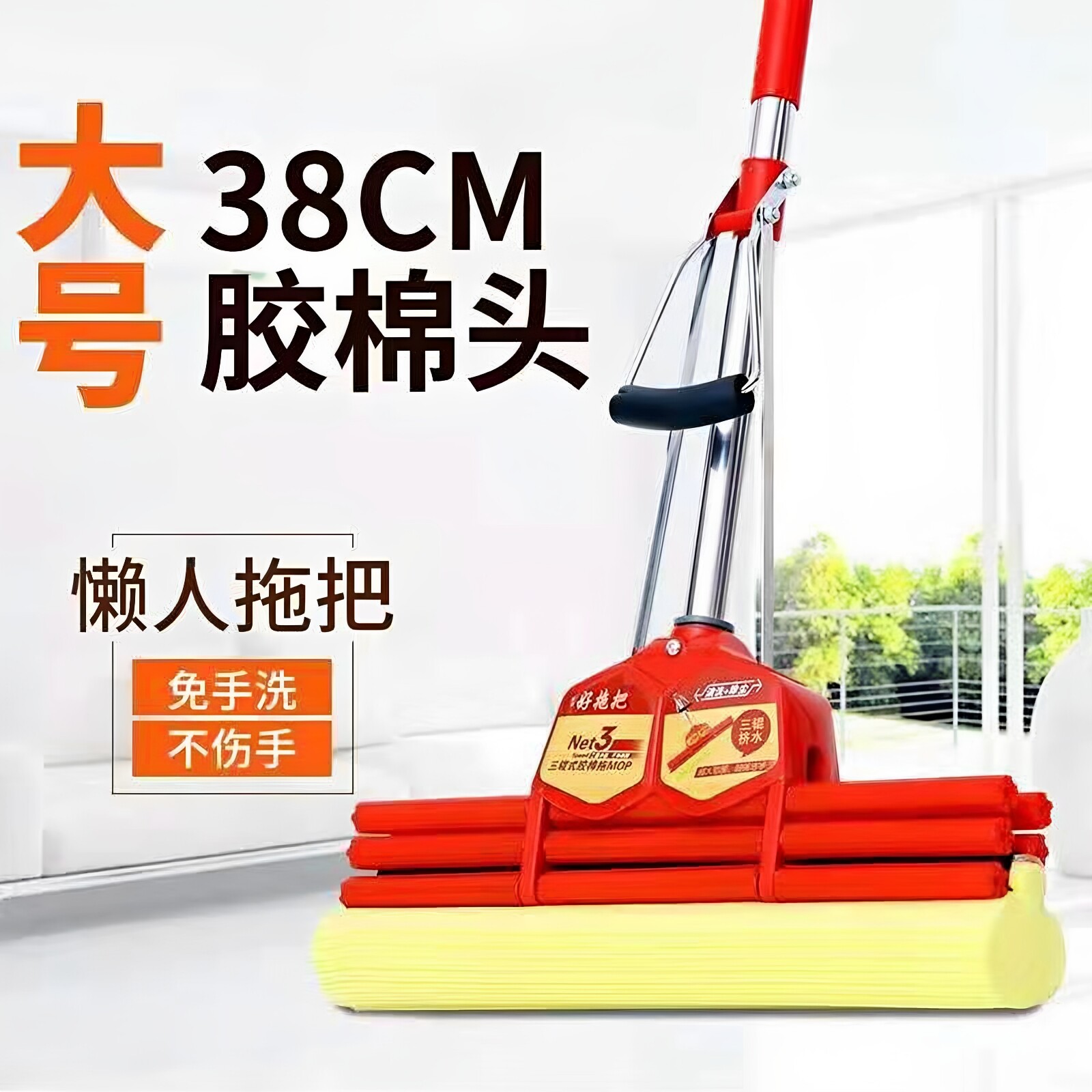 好太太吸水海绵拖把家用免手洗懒人拖布头干湿两用不锈钢胶棉拖把