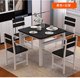 Home dining table square dining table modern simple