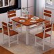 Home dining table square dining table modern simple
