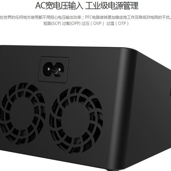艾斯特 ISDT D2 MARK II 智能平衡充电器双路双电同充 200W 12A - 图2