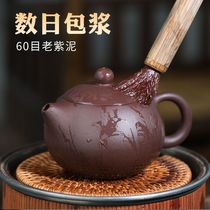 Micro-flawless treatment of Yixing Handmade Purple Sand Pot Stone Laxie Isch Single Personal Home Brief Kungfu Bubble Tea Tea Tea tea