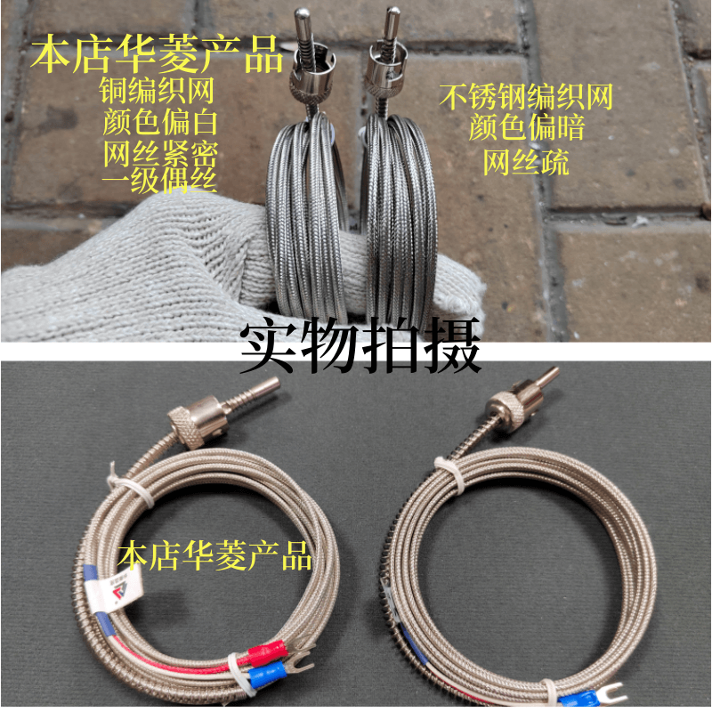 正品HUALIN华凌注塑机K型卡扣压扣压簧式非接地绝缘感温线热电偶,淘宝优惠券,粉丝福利购,淘宝优惠卷