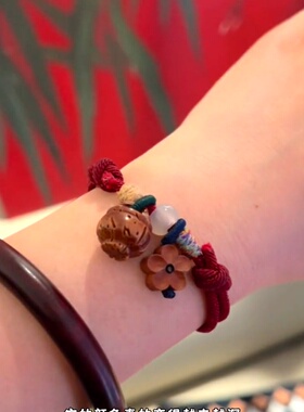 桃木福袋红绳手链 本命年平安扣手串 桃木平安饰品闺蜜情侣送礼款