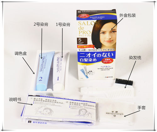 日本原装进口Dariya塔丽雅遮盖白发染发剂染膏纯自然黑霜植物天然 - 图0