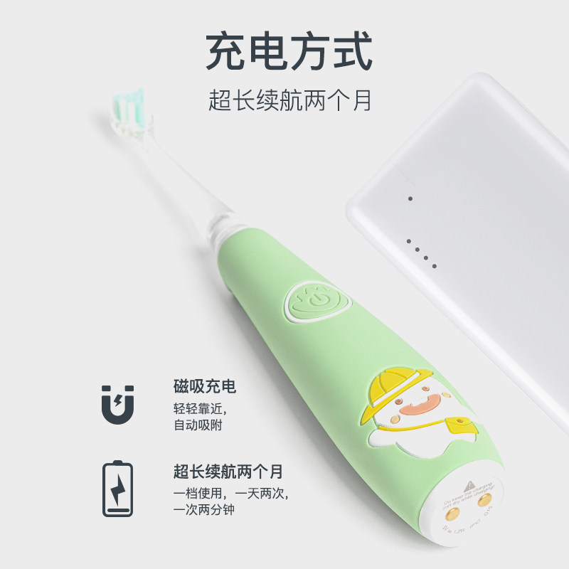Yucca宝宝电动牙刷套装超声波替换刷头 适用6个月-6岁,淘宝优惠券,粉丝福利购,淘宝优惠卷