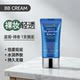 Luhanshi BB cream light and non-fake foundation for women