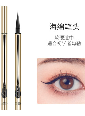 火烈鸟新品防水持不晕染眼线笔