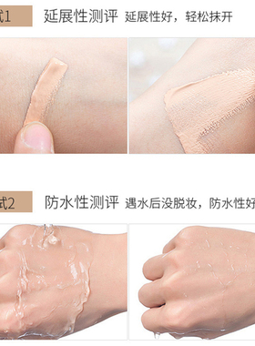 露韩饰玫瑰女孩bb霜遮瑕粉底液