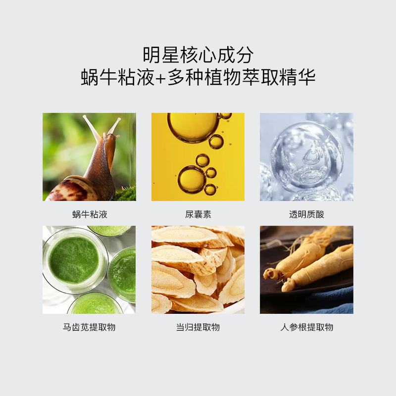 lohashill露韩饰蜗牛原液爽肤水柔肤水深层补水保湿玻尿酸护肤品,淘宝优惠券,粉丝福利购,淘宝优惠卷