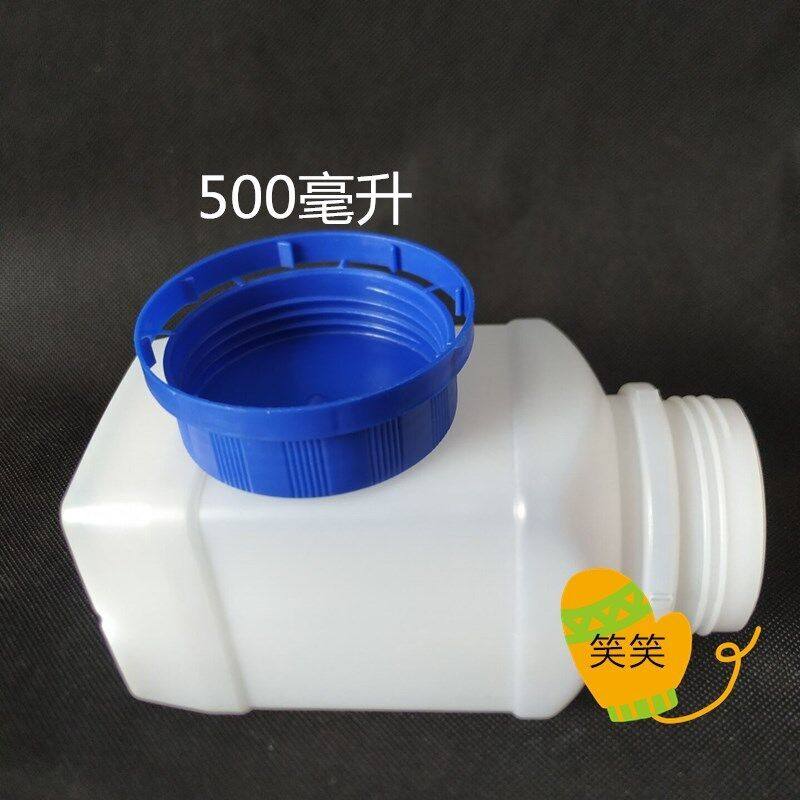 500/1000ml防盗盖带内盖方瓶工业用瓶塑料包装瓶分装瓶子样品空瓶,淘宝优惠券,粉丝福利购,淘宝优惠卷