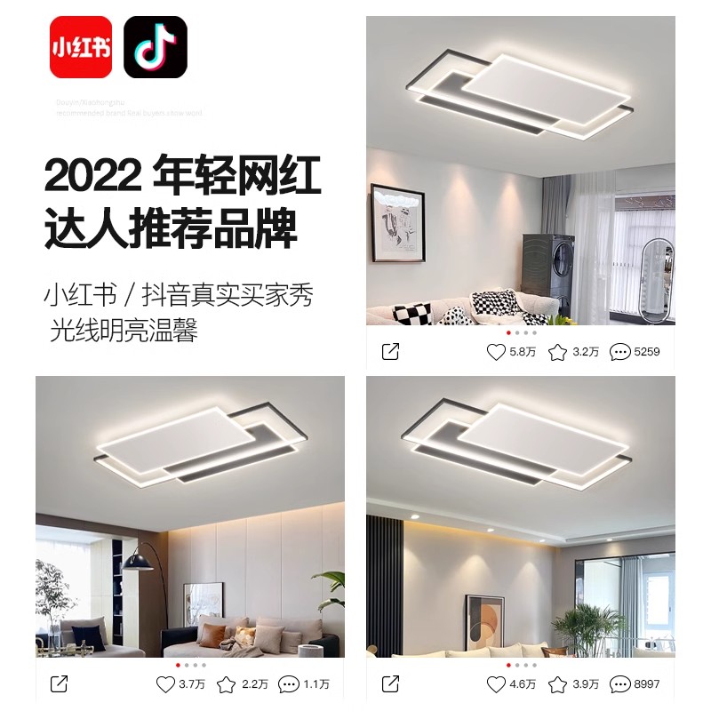 广东中山灯具客厅吊灯现代简约大气全屋套餐极简智能客厅灯主灯具 - 图0