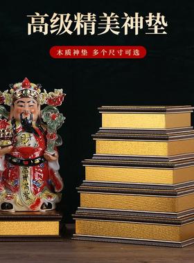 实木佛像底座增高垫子财神莲花观音座佛像加高垫佛台供奉底托木质