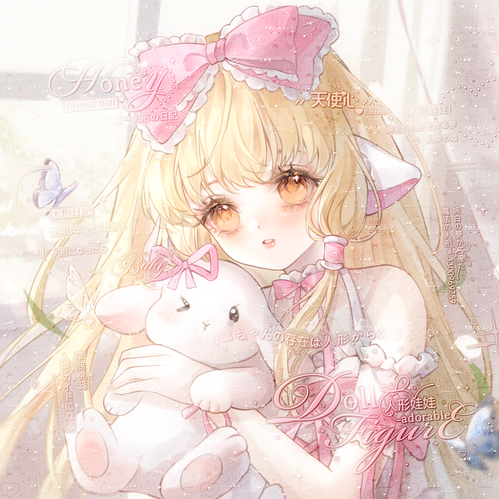 露露比扭蛋馆 第十三期 原创圈,淘宝优惠券,粉丝福利购,淘宝优惠卷