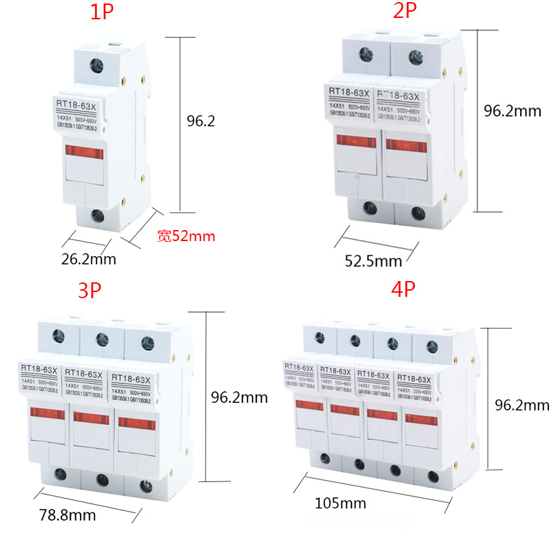 RT18-63X 1P 2P3P4P保险丝熔断器底座带灯63A500V保险丝座14*51 - 图0