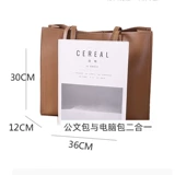 Вместительная и большая весенняя сумка через плечо, ноутбук на одно плечо, из натуральной кожи, бизнес-версия