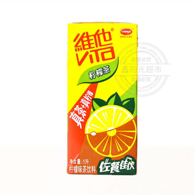 维他vita柠檬茶1L*12盒柠檬味真茶真果粒果汁饮料 武汉满百包邮 - 图1