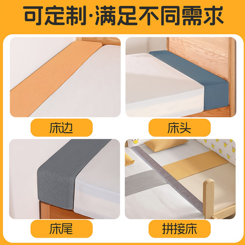 床缝填充神器靠墙填充条床垫加宽宿舍婴儿夹缝床边拼接缝隙填塞物 - 图3