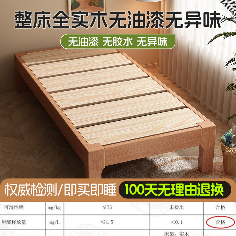 拼接床全实木床边加宽床大人可睡经济型床铺儿童床无缝接床拼床,淘宝优惠券,粉丝福利购,淘宝优惠卷