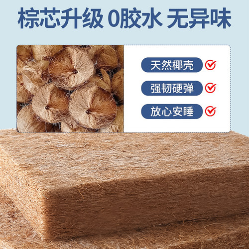 床垫宿舍学生三折叠椰棕乳胶硬垫子单人90x190高中专用榻榻米垫子 - 图0