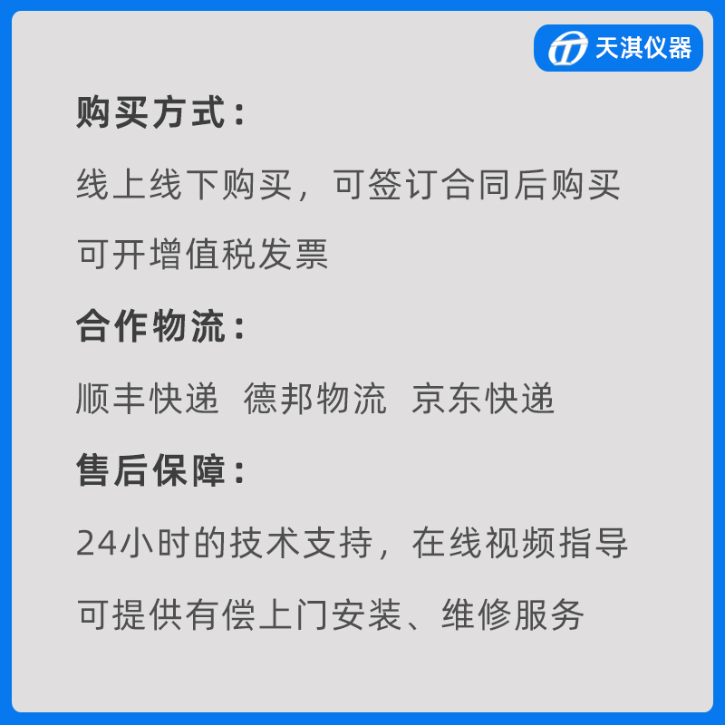 全套煤炭化验室设备 煤炭发热量化验机 煤质检测仪器全自动量热仪 - 图3