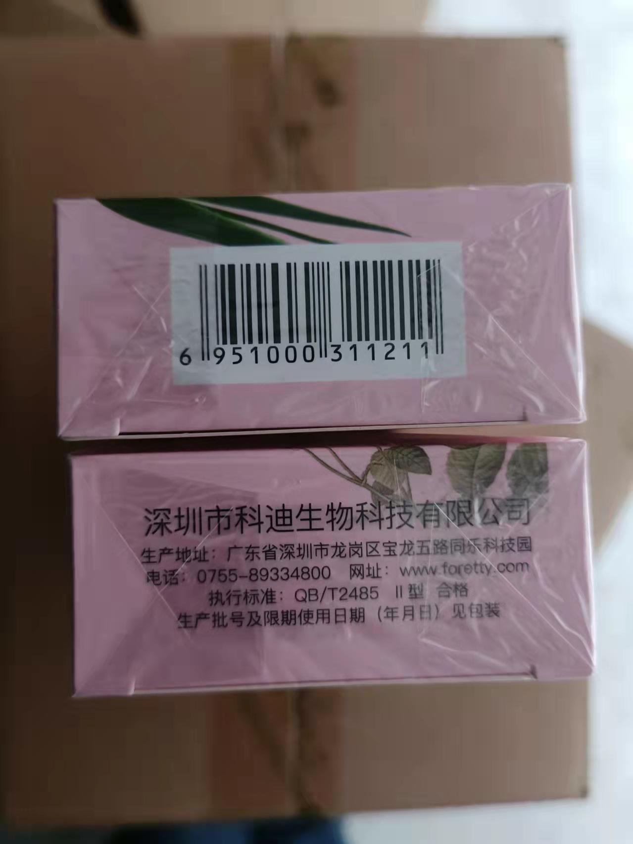 红贝缇原厂精油皂晶岛玫瑰送60克芦荟洁面皂沐浴皂手工皂保湿滋