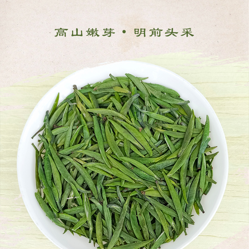 2023新茶明前春茶炒青绿茶浓香型蒙顶石花雀舌礼盒茶叶送礼专用