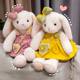 Dodian cute little rabbit doll plush toy