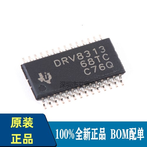 贴片 DRV8313PWPR DRV8313 TSSOP-28 电机驱动器芯片 - 图2