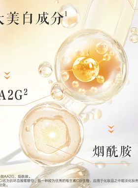 片仔癀牌雪融霜补水保湿美白面霜