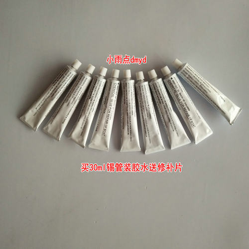 韩国进口5550胶水pvc橡皮艇钓鱼船冲锋舟海钓渔船充气艇皮筏刷子 - 图1