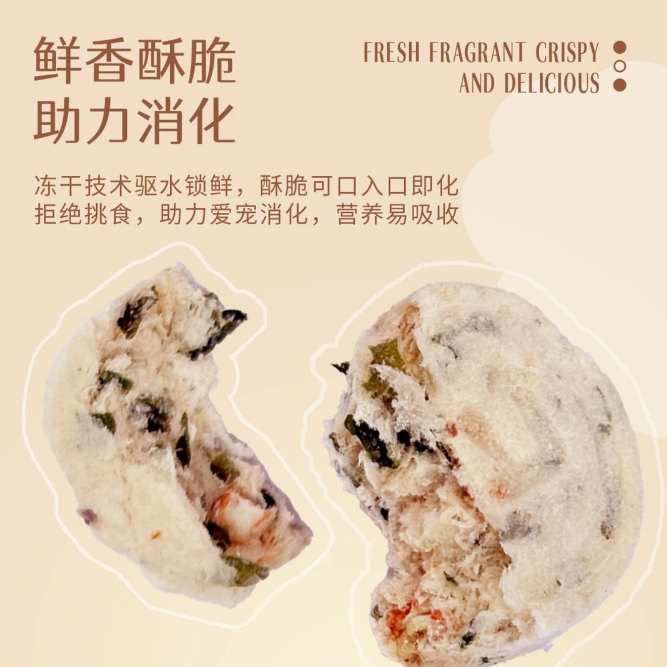 兜喜它冻干磷虾海藻饼猫狗通用狗狗猫咪食品营养宠物狗狗冻干零食,淘宝优惠券,粉丝福利购,淘宝优惠卷